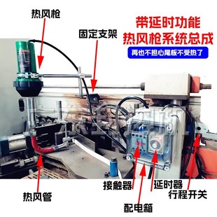 封边机热封枪总成装置带延时加热功能便可随意调节热风枪角度新款