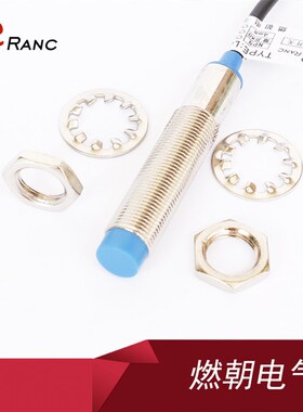 燃朝M12金属接近开关E2E-X5ME1 LJG12A-4/Z2CN2 J3-D4C1 FR12-4DN