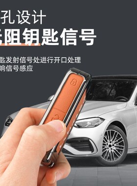 新款07领克03钥匙套2024款领克06车emp01/02/05/09专用包扣壳男女