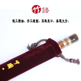 笛子洞箫印字单支绒布料袋子套包双珠束口套袋复古朴实厚两款包邮