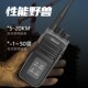 拓朋对讲机2024新款 全国民用50公里小型迷你户外手台工地酒店专用