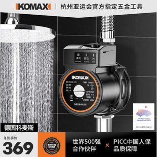 增压泵家用自来水增压太阳能全自动静音热水器增压器水压加压水泵