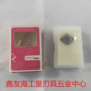 CNMG120404车刀片 万龙达数控金刚石CBN氮化硼刀片 车床超硬刀粒