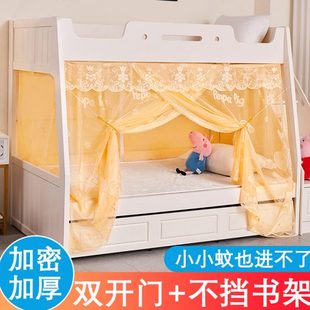 双门上下铺专用1.5m梯形儿童床双层床家用上下床 子母床蚊帐新款