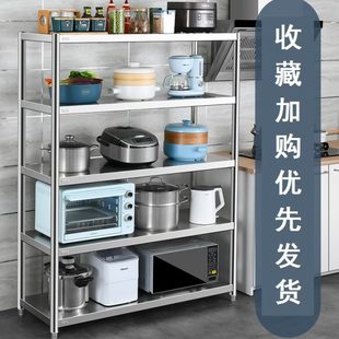 120宽35cm40公分45 厨房不锈钢置物货架五层高180cm60厘米70长100
