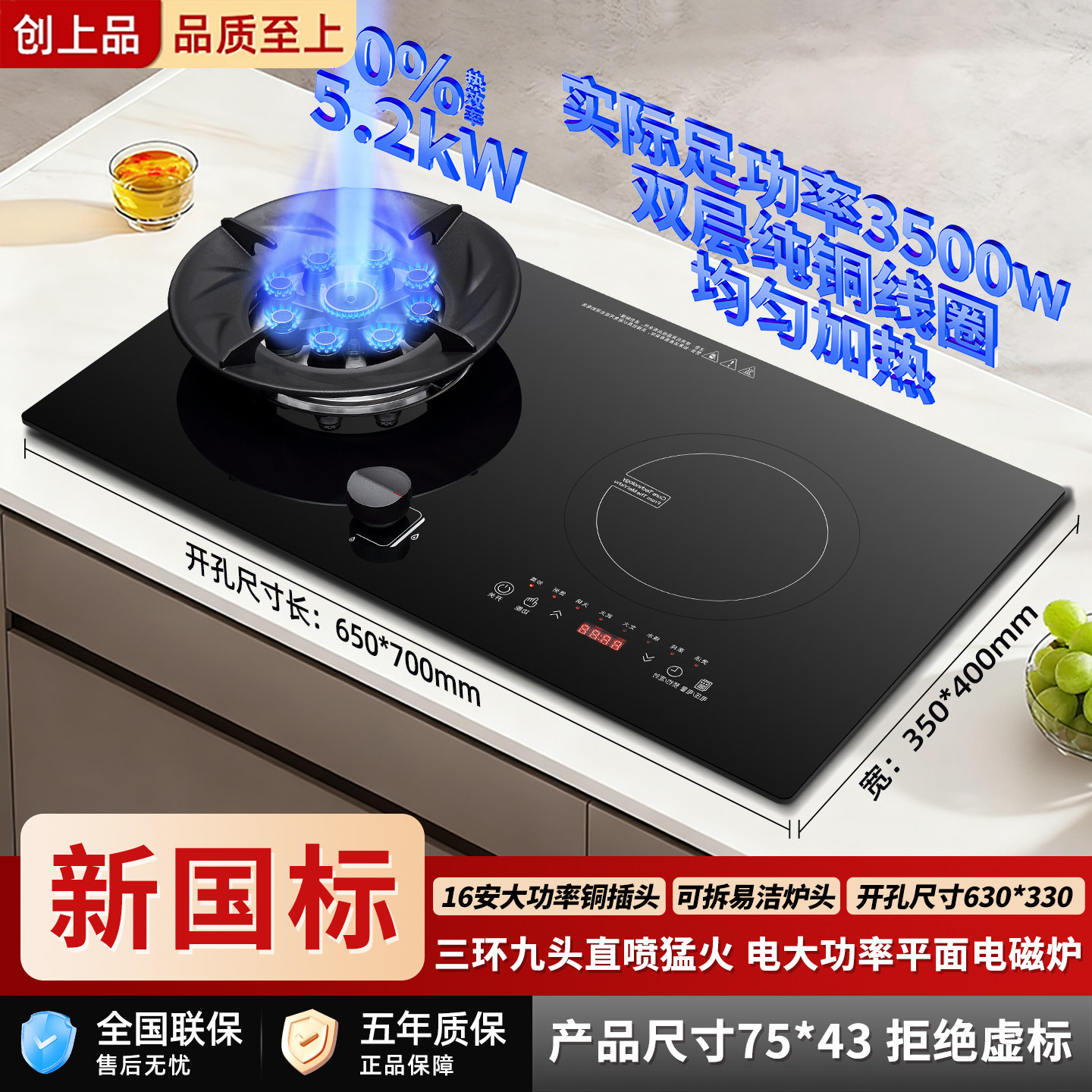 气电两用燃气灶电磁炉煤气灶二合一一电一气一体灶台嵌入式双灶台