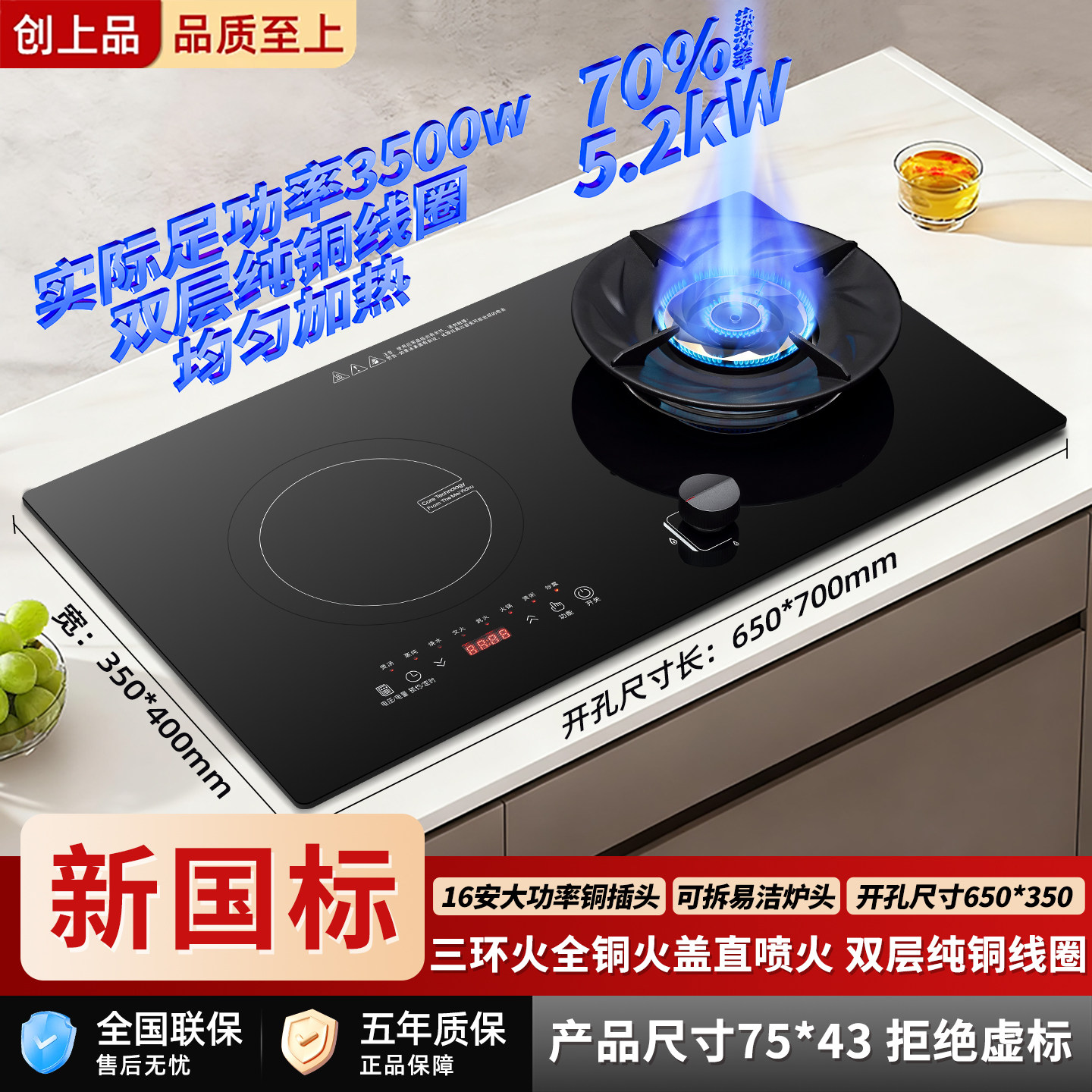 气电两用燃气灶电磁炉煤气灶二合一一电一气一体灶台嵌入式双灶台
