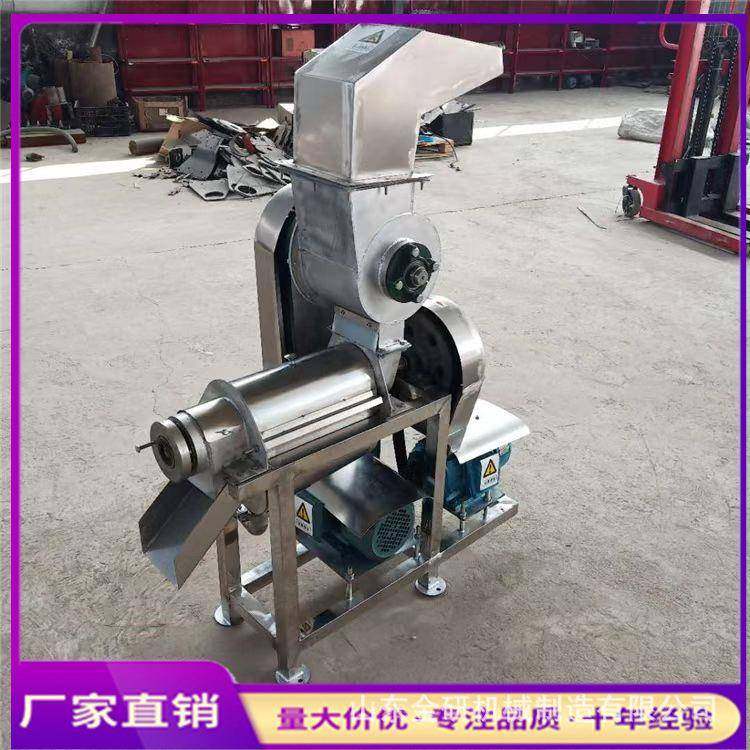 大型不锈钢榨汁机苹果梨橙子破碎渣汁机商用水果蔬菜压榨机