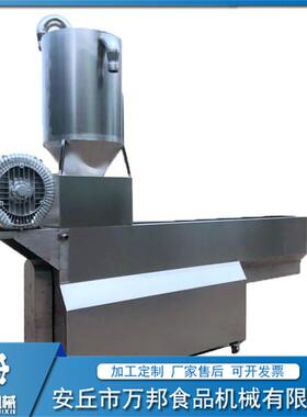 全自动芝麻清洗机不锈钢清洗设备芝麻清洗机械设备厂家