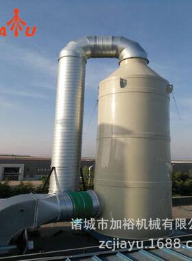 pp喷淋塔专业制造商废气处理设备酸雾净化塔可定制