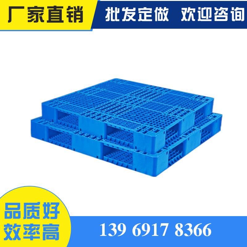 川字网格塑料托盘可内置钢管8条川字网格托盘塑料卡板