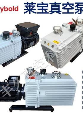 莱宝双级油封旋片真空泵D8CD16CD30CD40CD60CD40LD63LD90L