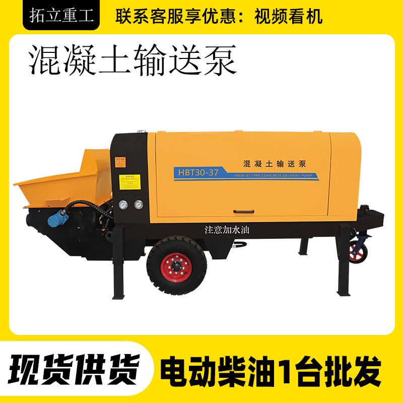 二次结构混凝土输送泵大颗粒骨料细石砂浆上料混泥土大型柴油地泵