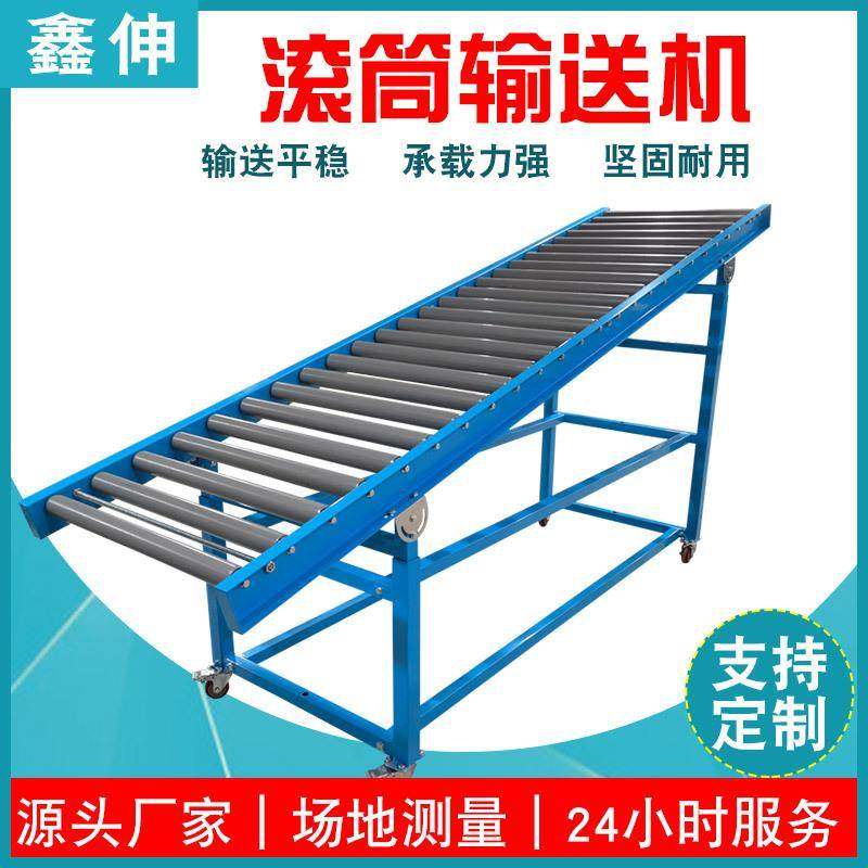 无动力滚筒输送机不锈钢滚筒线包装输送机卸货滑梯传送带地滚线,搬运/仓储/物流设备,输送机,淘宝优惠券,粉丝福利购,淘宝优惠卷