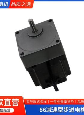 86减速15W750W广告喷涂机直流小型减速电机厂steppingmotor