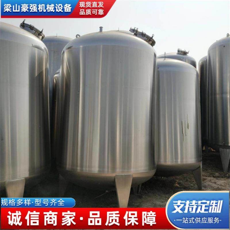 不锈钢储罐搅拌罐1-20吨食品级酒水饮料不锈钢储罐液体储存罐