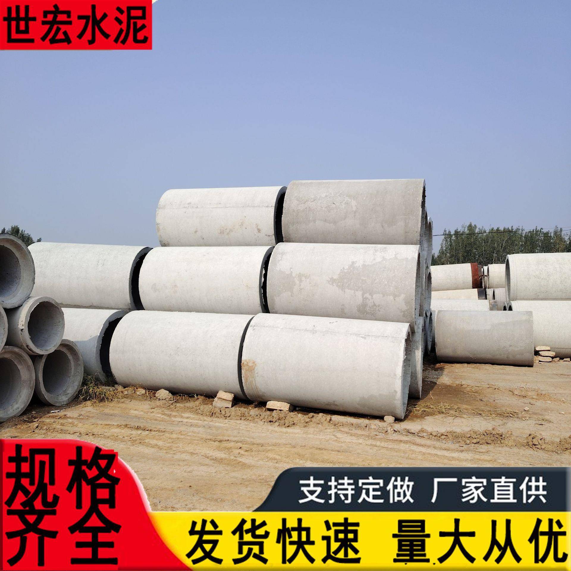 国标二级DN1000水泥管承插式钢筋混凝土排水管平口企口插口水泥管