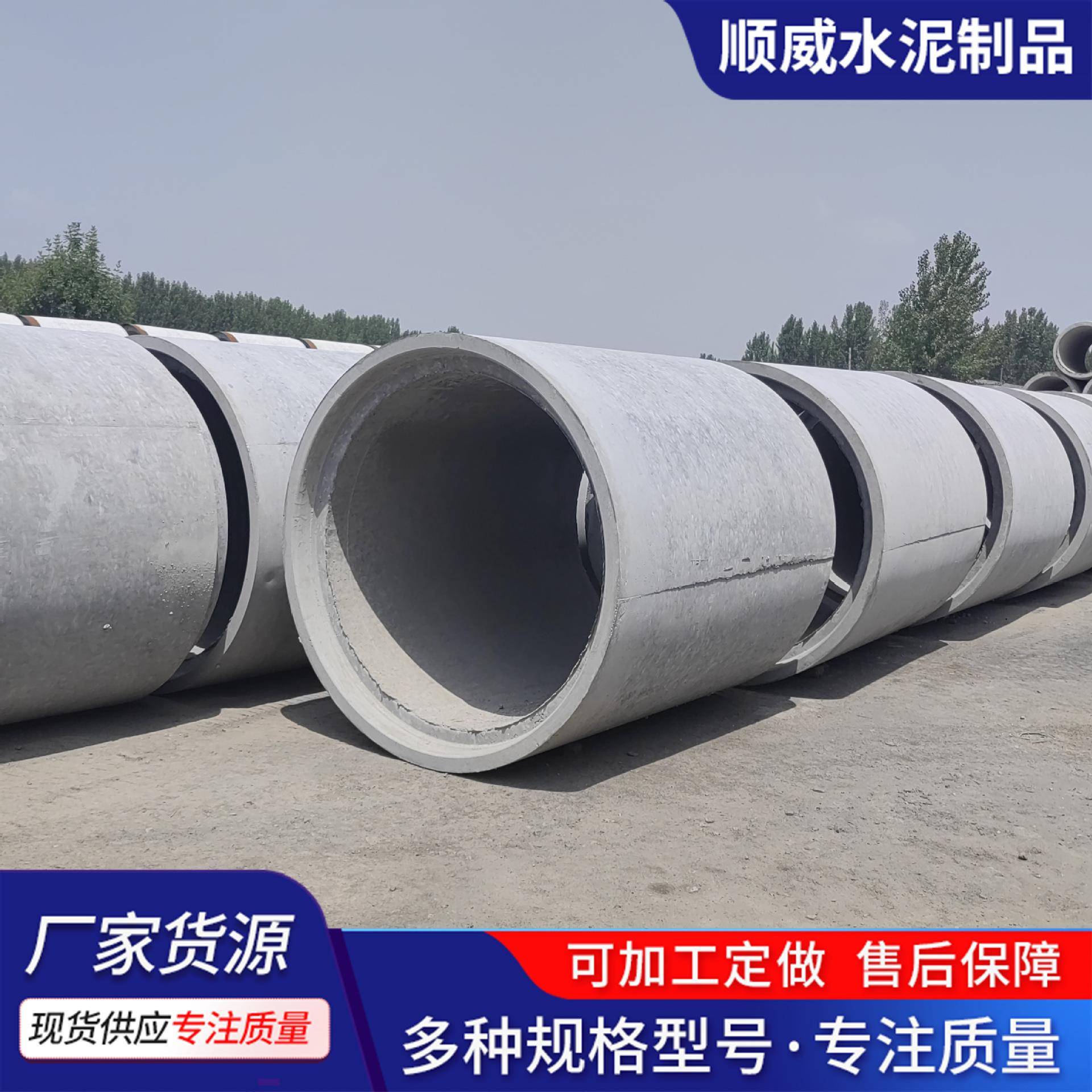 排污管流水管大口径水泥管修路下管道钢筋混凝土水泥管