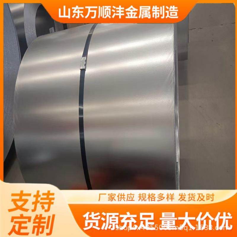 锌铝镁钢卷高铝高镁3铝11镁镀锌铝镁钢带环保六价铬锌铝镁钢卷,工业油品/胶粘/化学/实验室用品,深孔板,淘宝优惠券,粉丝福利购,淘宝优惠卷