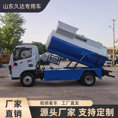 酒店后厨餐厨液体垃圾处理清洗运输车厂家直销厨余垃圾吸污车车