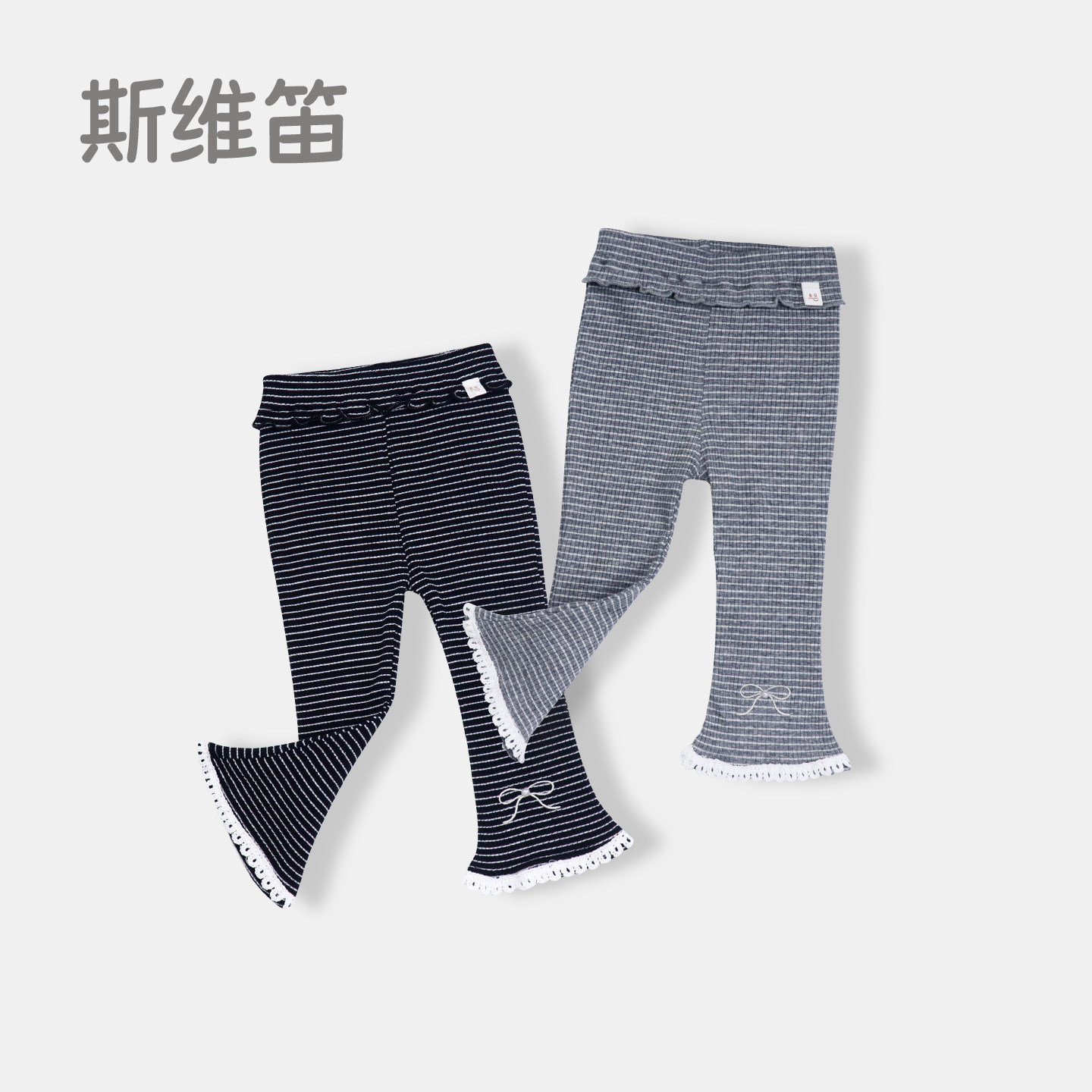 女童喇叭打底裤春秋季2025新款童装儿童女宝宝洋气条纹长裤子秋装,童装/婴儿装/亲子装,打底裤,淘宝优惠券,粉丝福利购,淘宝优惠卷