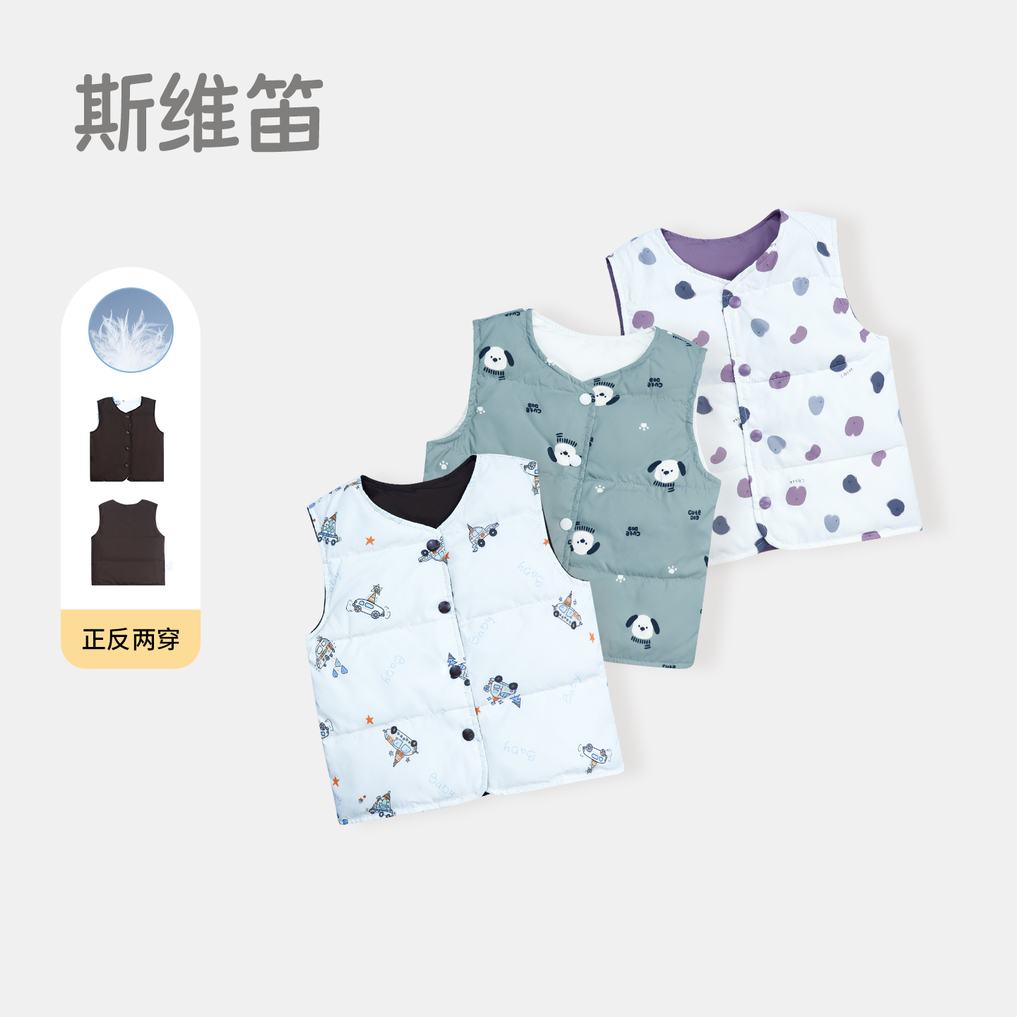 男童女童羽绒马甲秋冬季新款