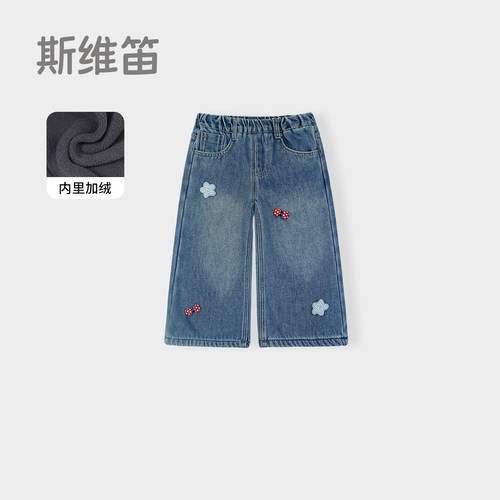 女童加绒保暖阔腿牛仔裤