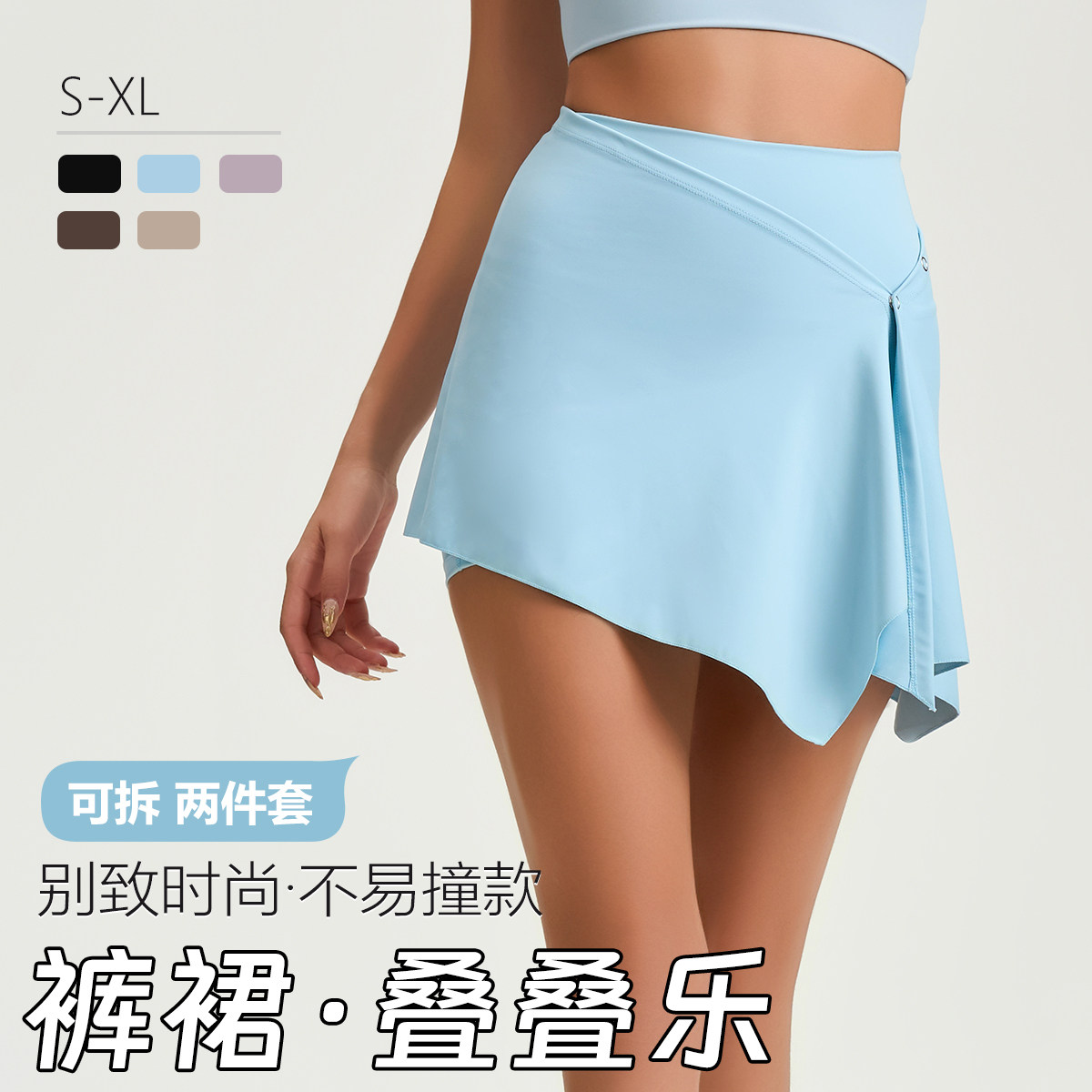 辣妹遮臀瑜伽裤女2026新款普拉提舞蹈高个子加长运动健身运动短裤