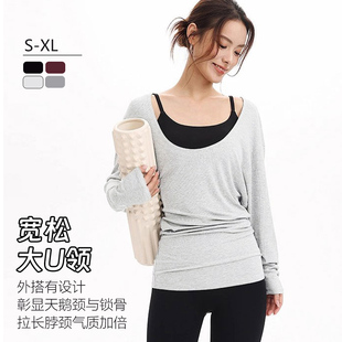 时尚蝙蝠袖运动上衣女宽松长款跑步训练外穿健身普拉提瑜伽服长袖