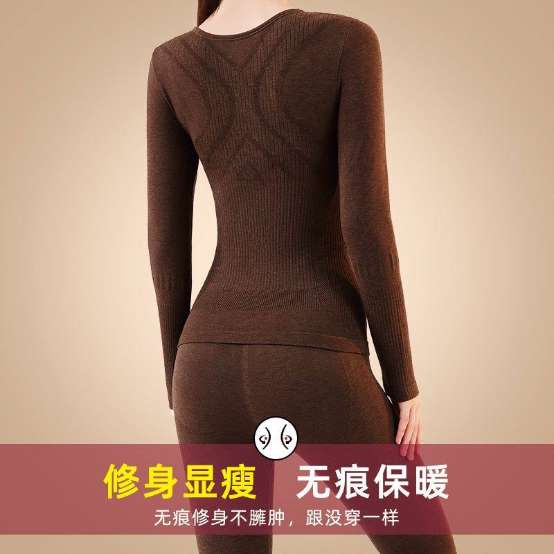 保暖内衣女长袖修容热熔衣