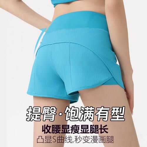 辣妹假两件速干运动短裤三分裤