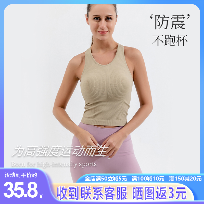 lulu同款带胸垫工字吊带背心女夏遮副乳外穿辣妹显瘦美背无袖上衣
