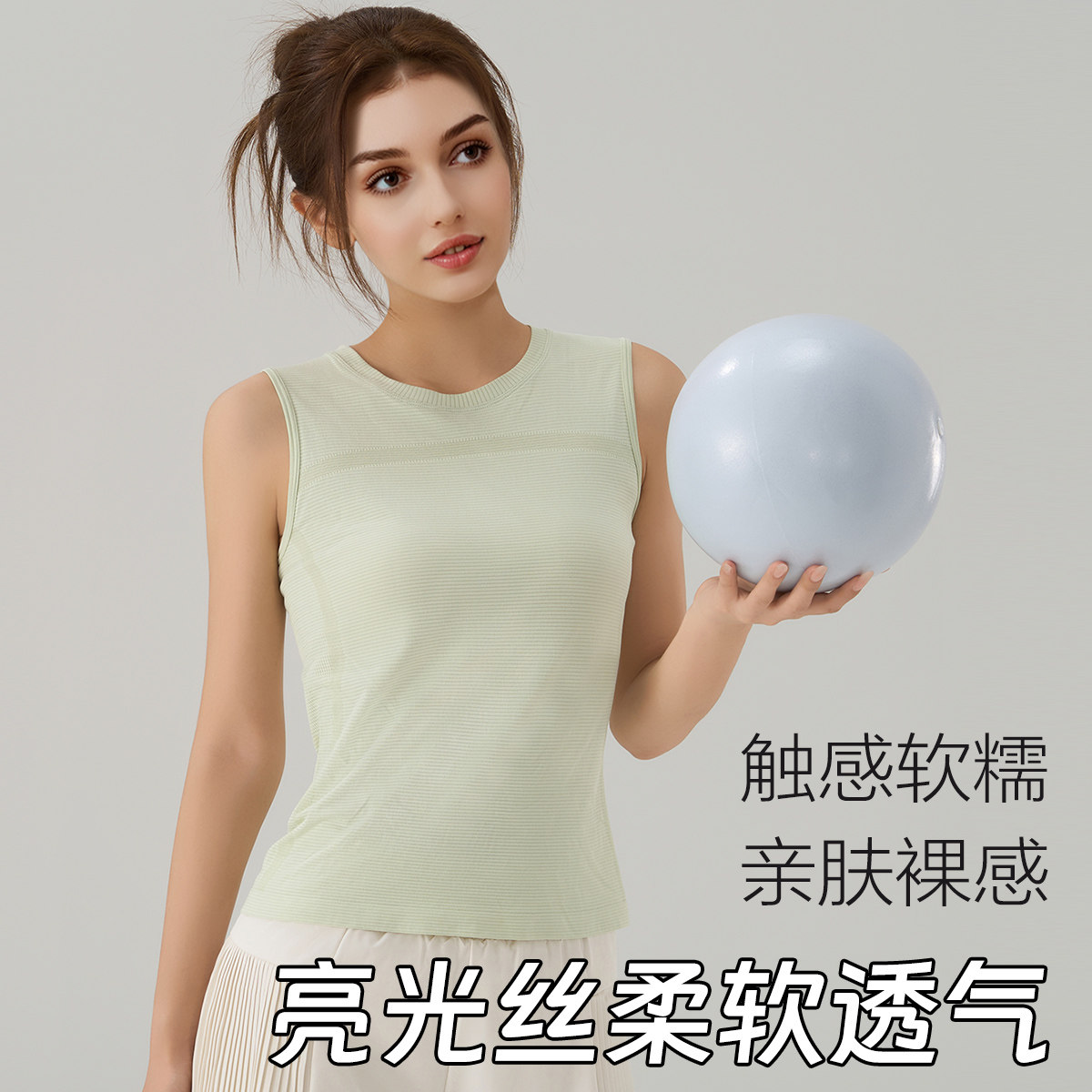 夏季辣妹瑜伽服背心薄款运动短裤