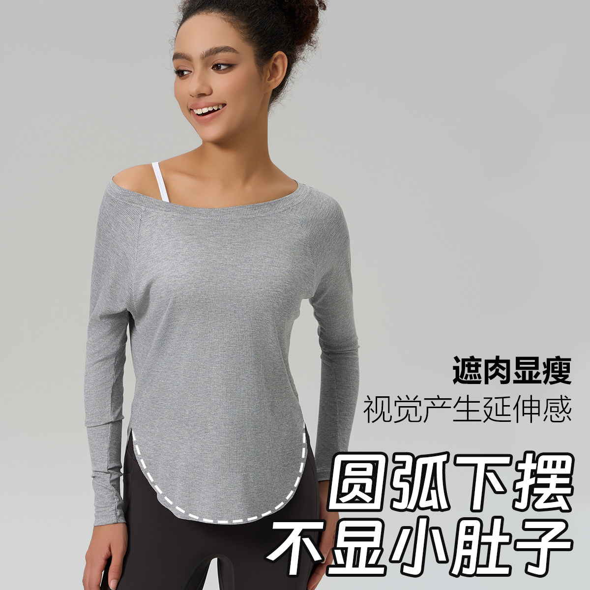 时尚辣妹女瑜伽服女秋季新款速干