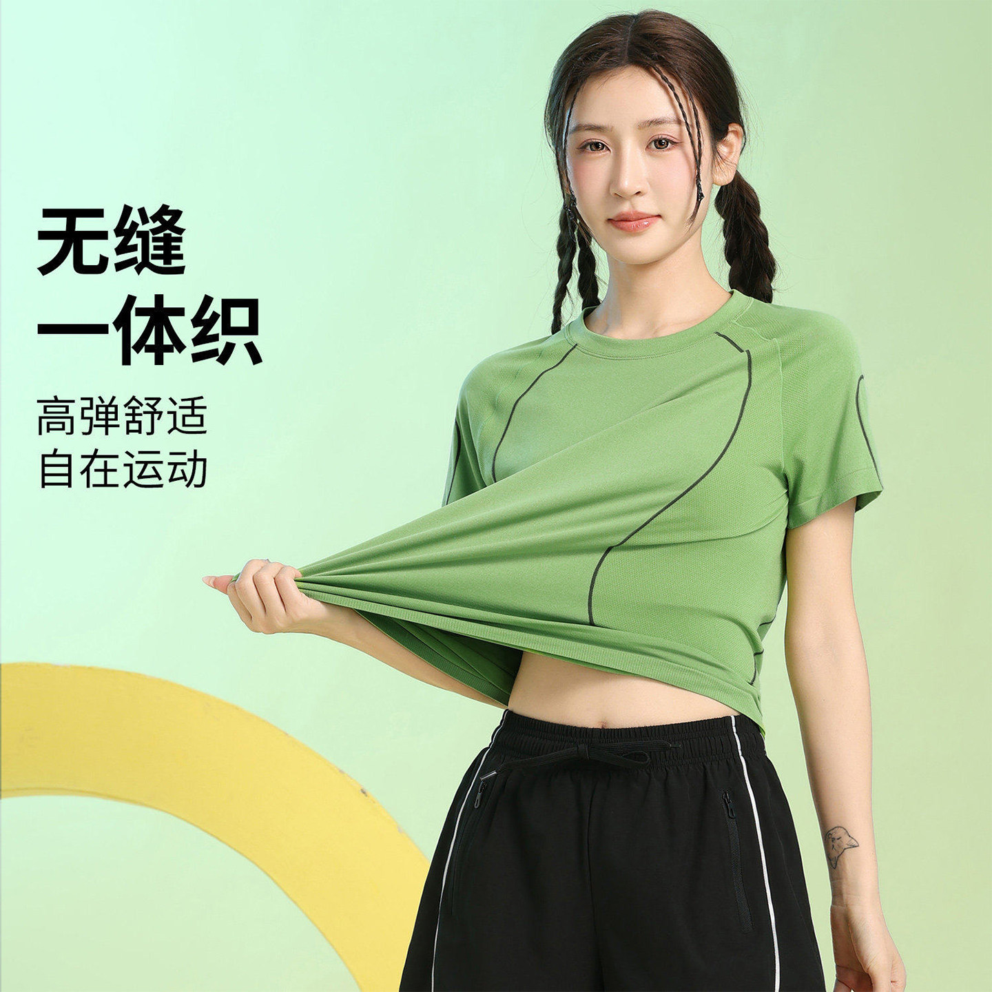 辣妹时尚2026新款撞色运动短袖女