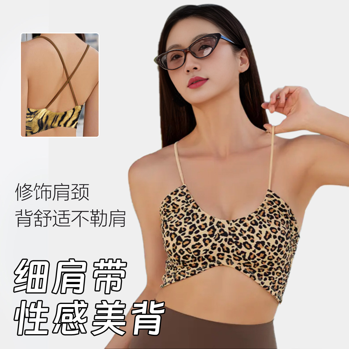 性感辣妹豹纹露背挂脖吊带小背心女夏季紧身内搭短款外穿时尚上衣