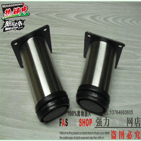 【限时价】不锈钢橱柜脚桌脚 沙发脚 家具脚 可调柜脚38X200MM