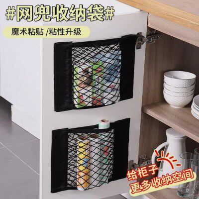 伍老板【多用途收纳网兜】厨房塑料袋垃圾袋收纳袋大容量收纳挂袋