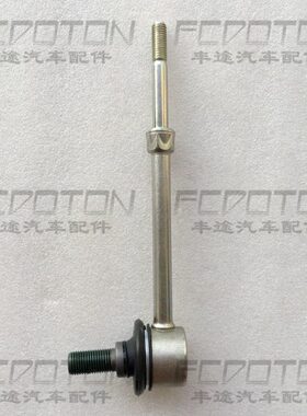 头稳定120L后27040平衡杆L霸道 球0150CC杆 后0球头0