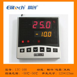 温控器-C开关0控冷库温数显控制器制冷风机L分体大屏化仪表T10霜