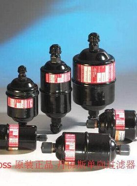 丹佛斯过滤器 DML165S 023Z5068 5分焊口 Danfoss  空调过滤器