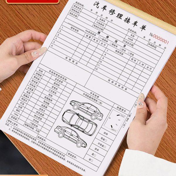 接车单汽修厂二联定制4s店修理销售销货清单两联车辆气修维修明细,文具电教/文化用品/商务用品,单据/收据,淘宝优惠券,粉丝福利购,淘宝优惠卷