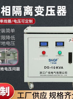 220V隔离变压器单电压谱6A相220V零1W10用KVw以下UPS变Vk8K质地仪