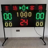 控制器比牌带 积分记分牌电子锦候记篮球记分牌24秒进攻 队名 分
