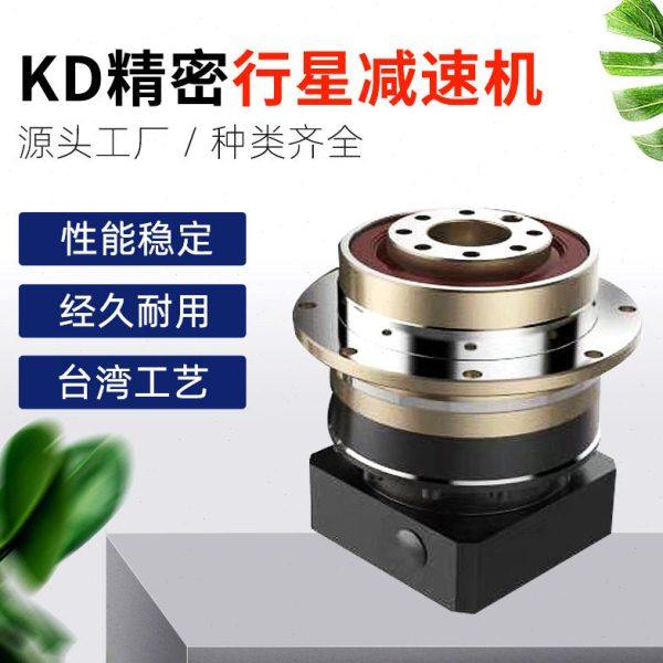 KD064-L1行星速机伺服速机 低噪音步进速器 步进齿轮速器,五金/工具,蜗轮蜗杆减速机,淘宝优惠券,粉丝福利购,淘宝优惠卷