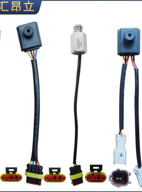 E风远程V6适配东远程10E5星享M华晨鑫源真空泵吉利星客压力传感器