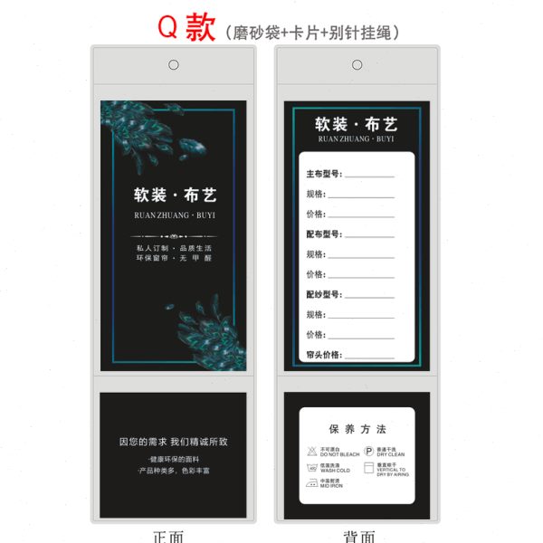 标价签装布艺标签吊牌软装发卡窗帘价格 透明磨砂吊牌窗帘货快挂