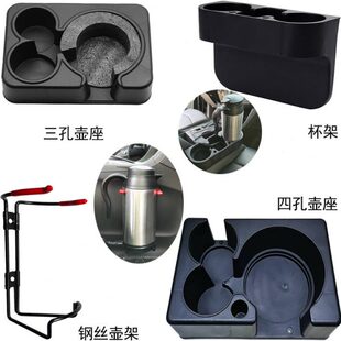 汽车杯托车用保温杯车载水杯架暖壶饮料架水壶货车茶杯架架固定座