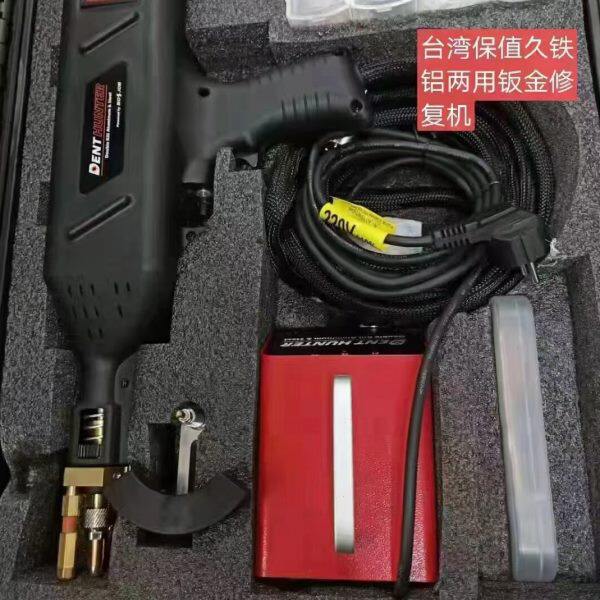 台湾保值久铁铝两用钣金修复机整形汽车整形机铝铁介子机凹陷修复