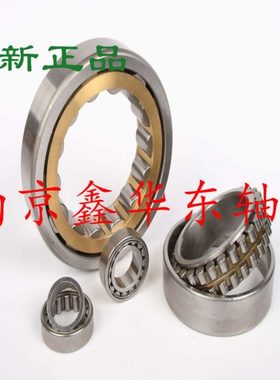 瓦房店轴承振动筛轴承NJ424EM/C4 NJ428EM/C4 42424 42428H C4